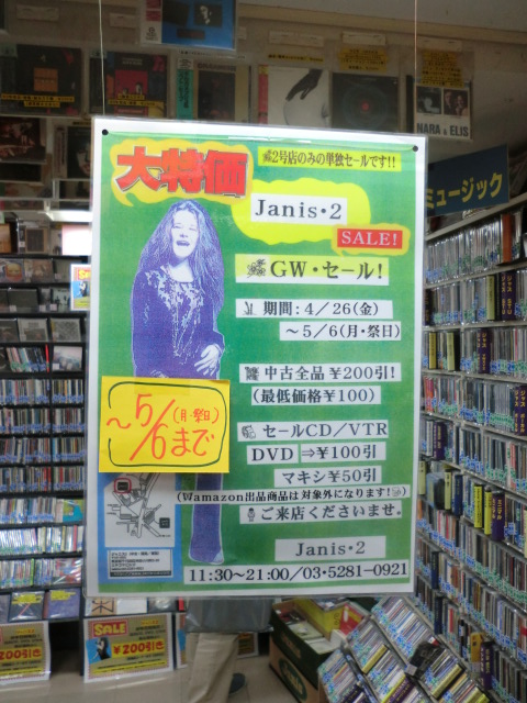 20130427